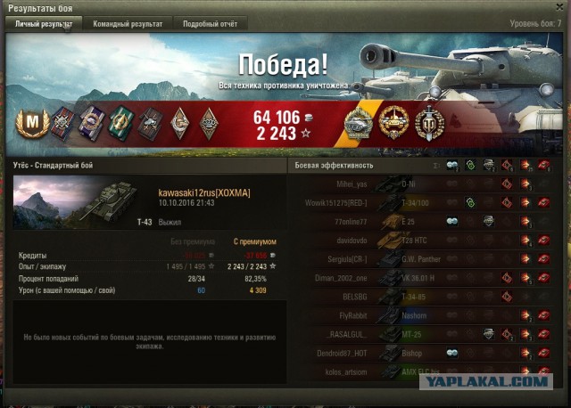 Wargaming 39