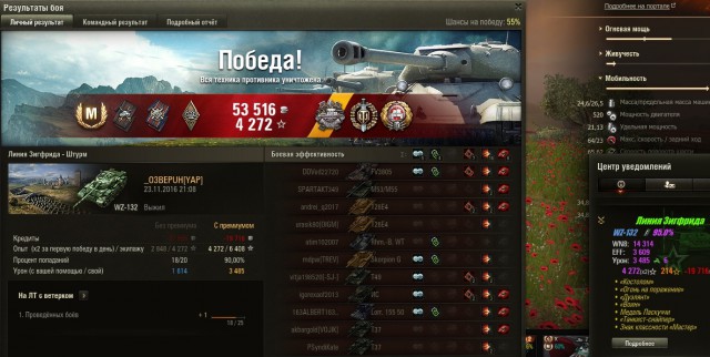 Wargaming 41
