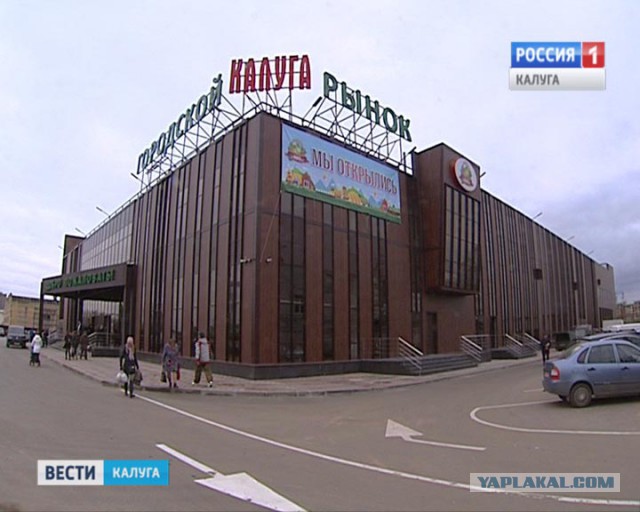 Торговцы с калужского рынка попросили защиты у Рамзана Кадырова