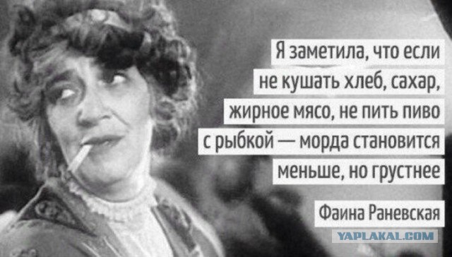 «Телочкой тебе не стать»: хейтеры назвали похудевшую россиянку некрасивой