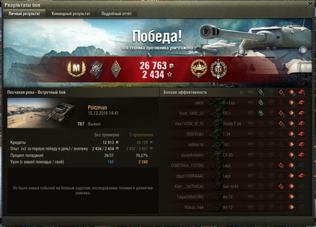 Wargaming 42