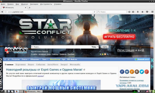 Полностью перешел на Linux