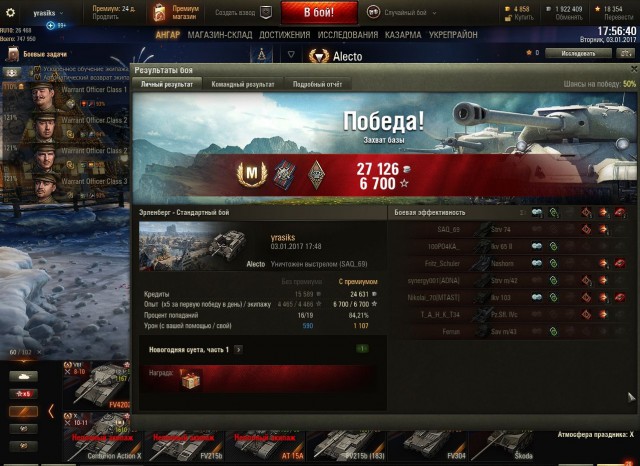 Wargaming 42