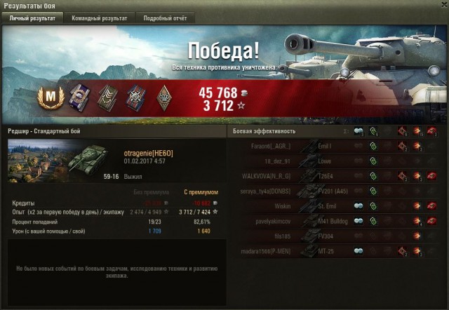 Wargaming 43