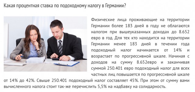 Eurostat обнародовал данные о минимальных зарплатах в ЕС