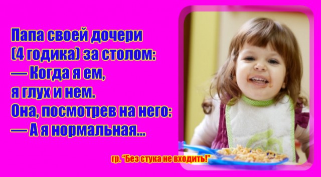 "Вы знаете, почему дайверы ныряют с катера спиной вперёд?" Немного юмора