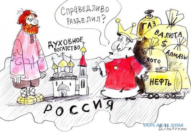 И скажите после этого что они не издеваются над нами