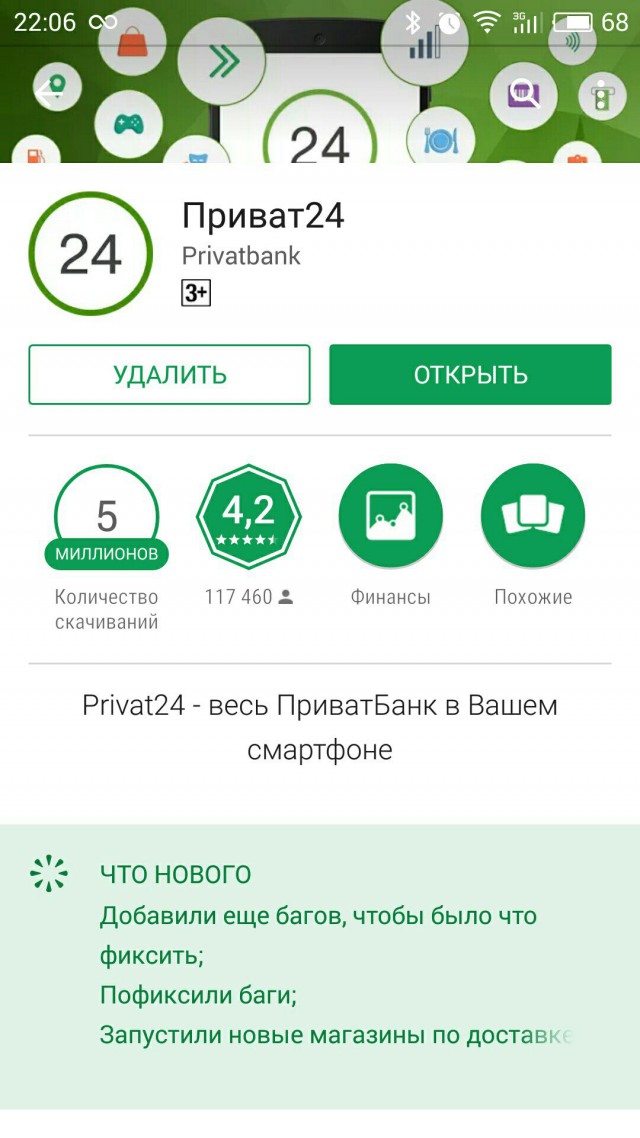 Картинки. Тупые. Очень. 18+ продолжение продолжения.