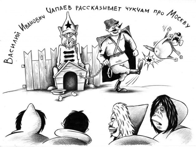 Не совсем светлый и адекватный юмор
