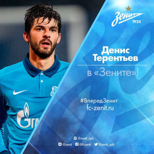 Футбол. Чемпионат России. Межсезонье. часть 2