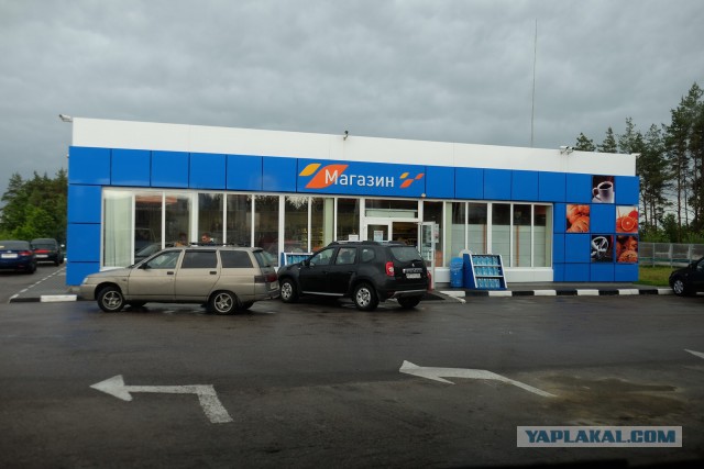 Дорога в Крым