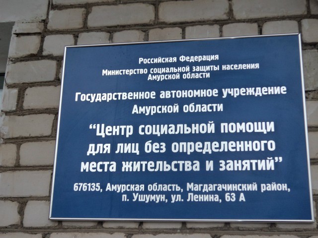 ВСТО