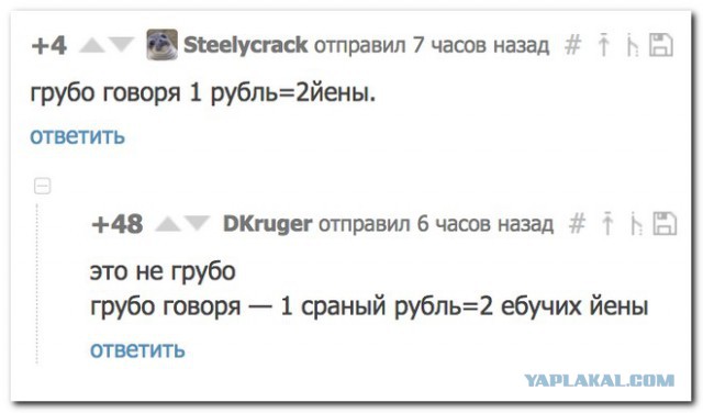 Смешные комментарии из социальных сетей 15.09.2017