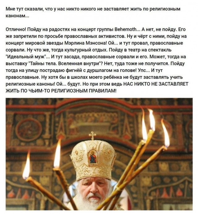 Приготовились?