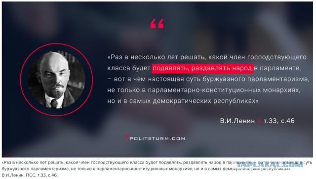 Настоящая оппозиция наносит ответный удар
