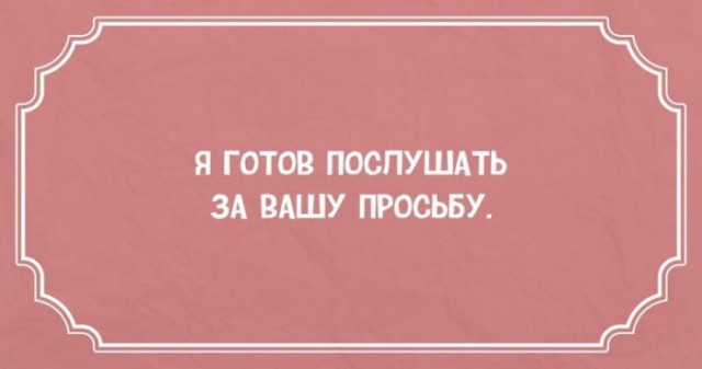41 одесская шутка, пропитанная иронией и оптимизмом