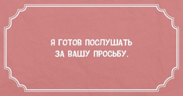 41 одесская шутка, пропитанная иронией и оптимизмом