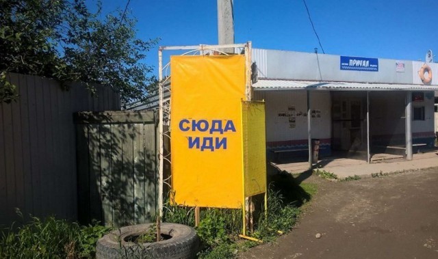 30 объявлений, мимо которых вы просто не сможете пройти