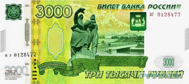 «Это что за прикол?»: эксперимент с новой купюрой в 2000 рублей
