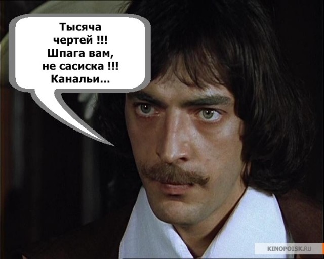 О спорт - ты мир ! Или что то, я не понимаю...