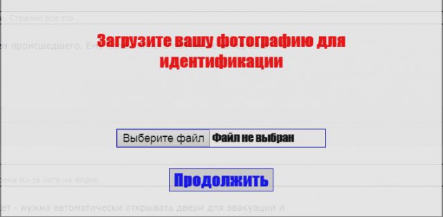 Итоги проверки пользователей