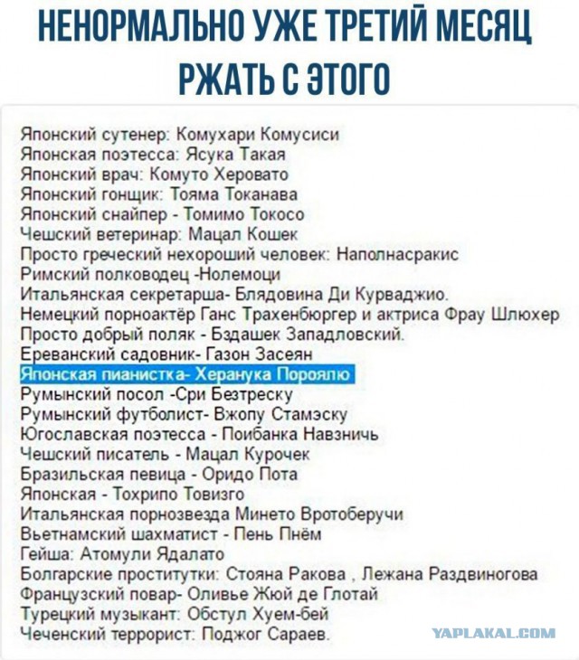 Не очень светлый и абсурдный юмор обо всём