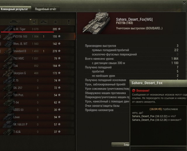 Wargaming 53
