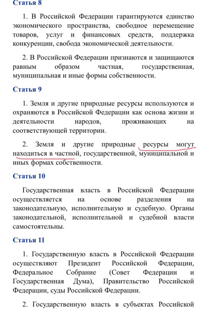 Российские власти отказались снижать цены на бензин