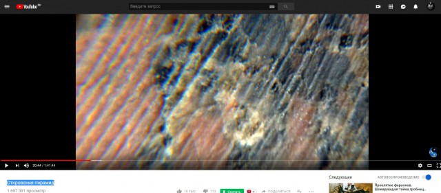 Как снимались «Откровения пирамид»: откровения участника