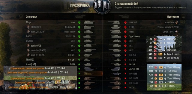 Wargaming 53