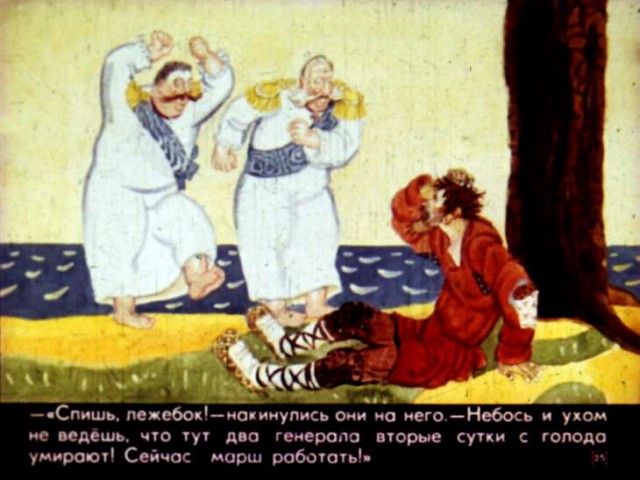 Жена Навального назвала «трусом» главу Росгвардии