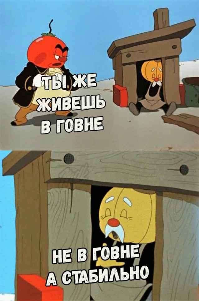 Нестандартный юмор