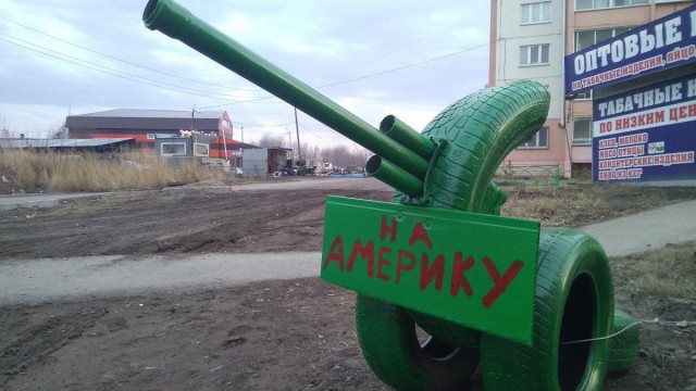 Тоска городских окраин