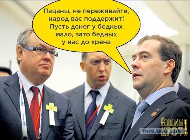 Дмитрий Медведев стал героем анекдота после интервью федеральным каналам