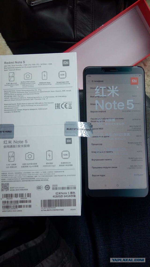 Кидалово и обман на Tmall или «серые» Xiaomi под видом официальных