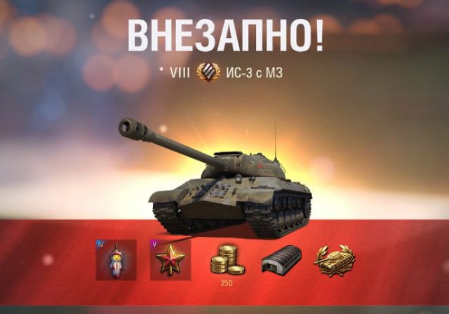Wargaming 55