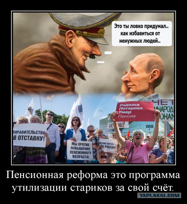 «Прибавка 120 рублей, мама плачет»