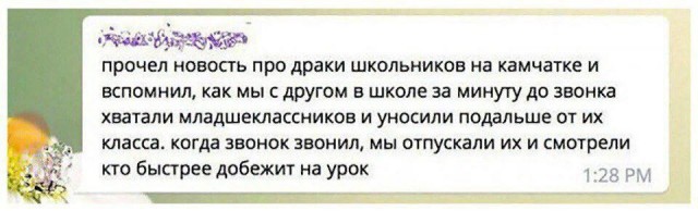 Чуток картинок 05.07.19