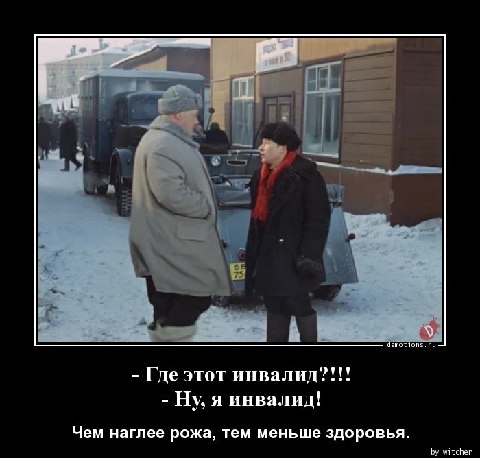 «Они говорили, что спущенные колеса нам обеспечены»: дочь инвалида о флешмобе соседей против ее отца