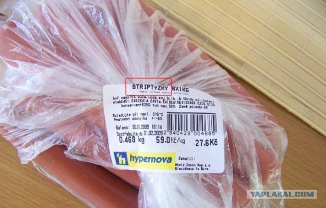 Устрой себе стриптиз на завтрак