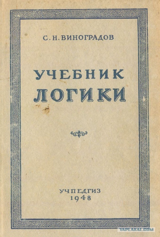 Чем школа начала XX века отличалась от современной