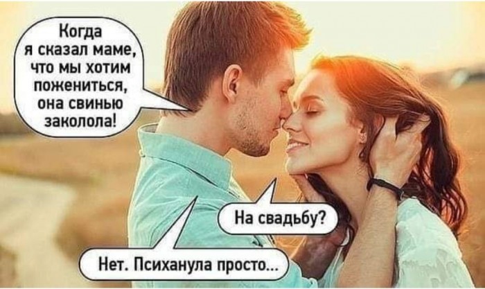 Снова бредзона