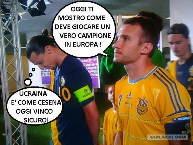 Евро-2012 (Украина - Польша)