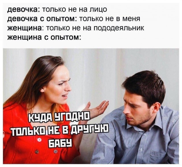 Очень пошлые картинки про это.18+