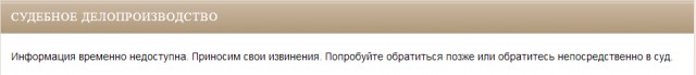 За убийство - два года условно