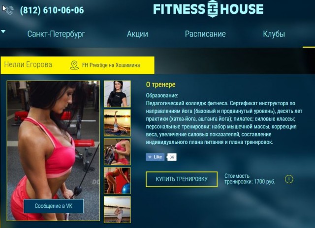 В Санкт-Петербурге фитнес тренер напал на женщину на пешеходном переходе