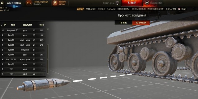 Wargaming 59