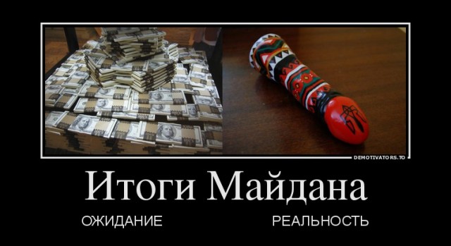 Воспоминания диванного воина о русско-украинской войне