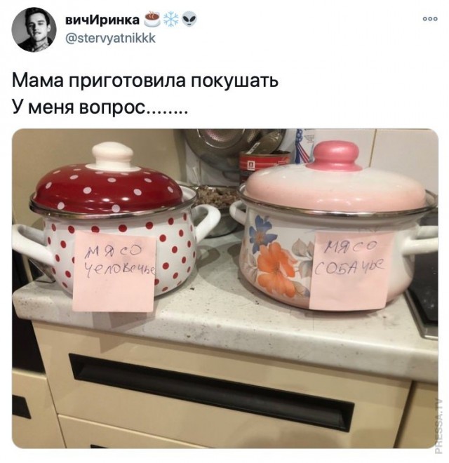 Картинки и мемы для настроения 027