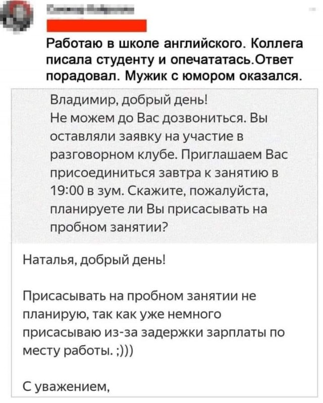 Юмор в картинках 29.11.20